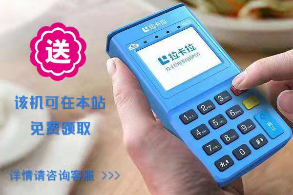 拉卡拉用户名在哪里找_拉卡拉用身份证注册有什么影响_拉卡拉怎么用